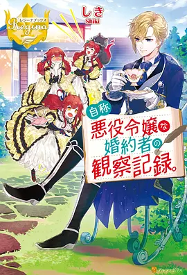 日本动画电影纸上银河剧照